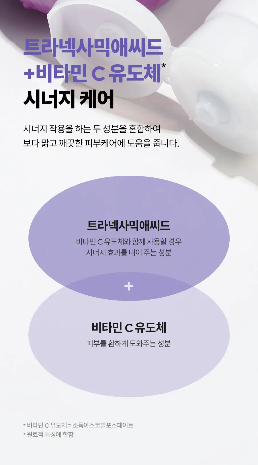 [이즈앤트리X몰티즈] 이즈앤트리 어니언 뉴페어 클렌징폼 150ml 기획 (+스마트톡) 상세페이지 12